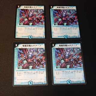 Electromagnetic seal Lisia Lino C 42/55/Y8 [1456].