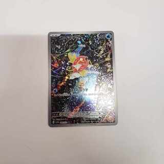 Magikarp AR 080/073