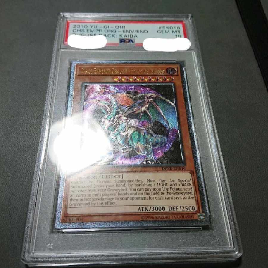 Yu-Gi-Oh, English, EU edition, PSA, Chaos Emperor Dragon - Envoy of the End, Relief