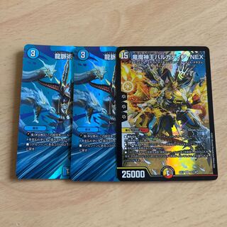 竜魔神王バルカディア・NEX セットの通販 ポケカ売買Meirin