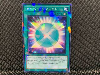 [Agonouchi] Yu-Gi-Oh! Saber Reflection No para.