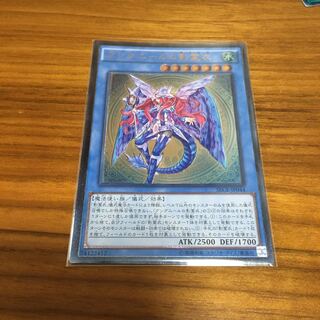 グングニールの影霊衣　レリーフ　傷あり