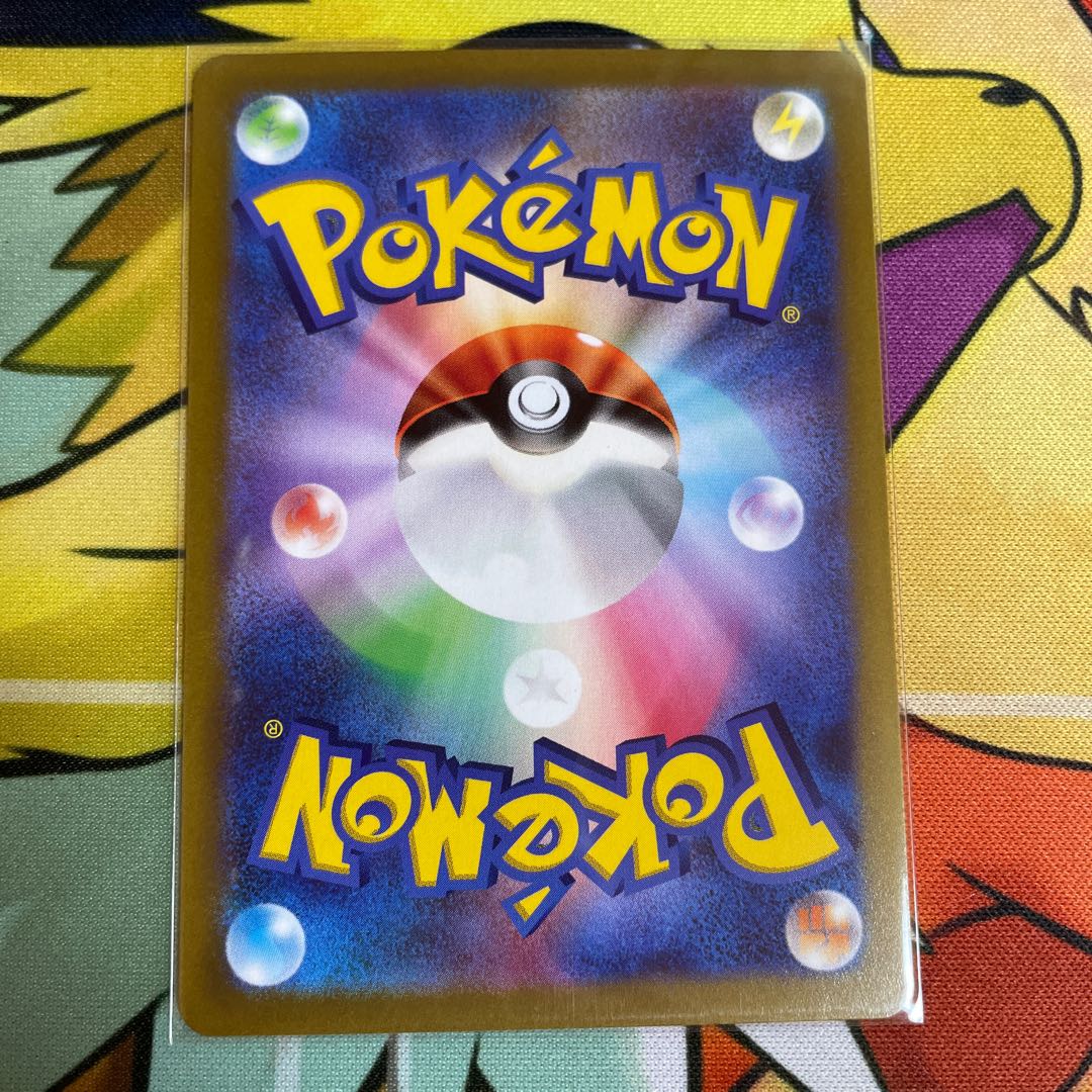 コライドンex SR 094/078 1枚