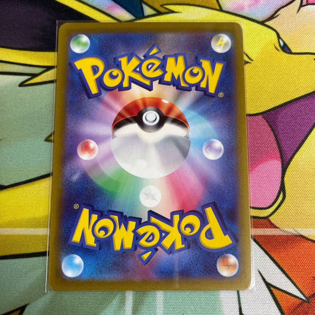 Ida Nakiva ex SR 093/078