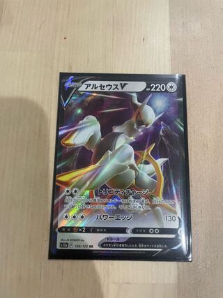 Lowest price】ArceusV RR 126/172