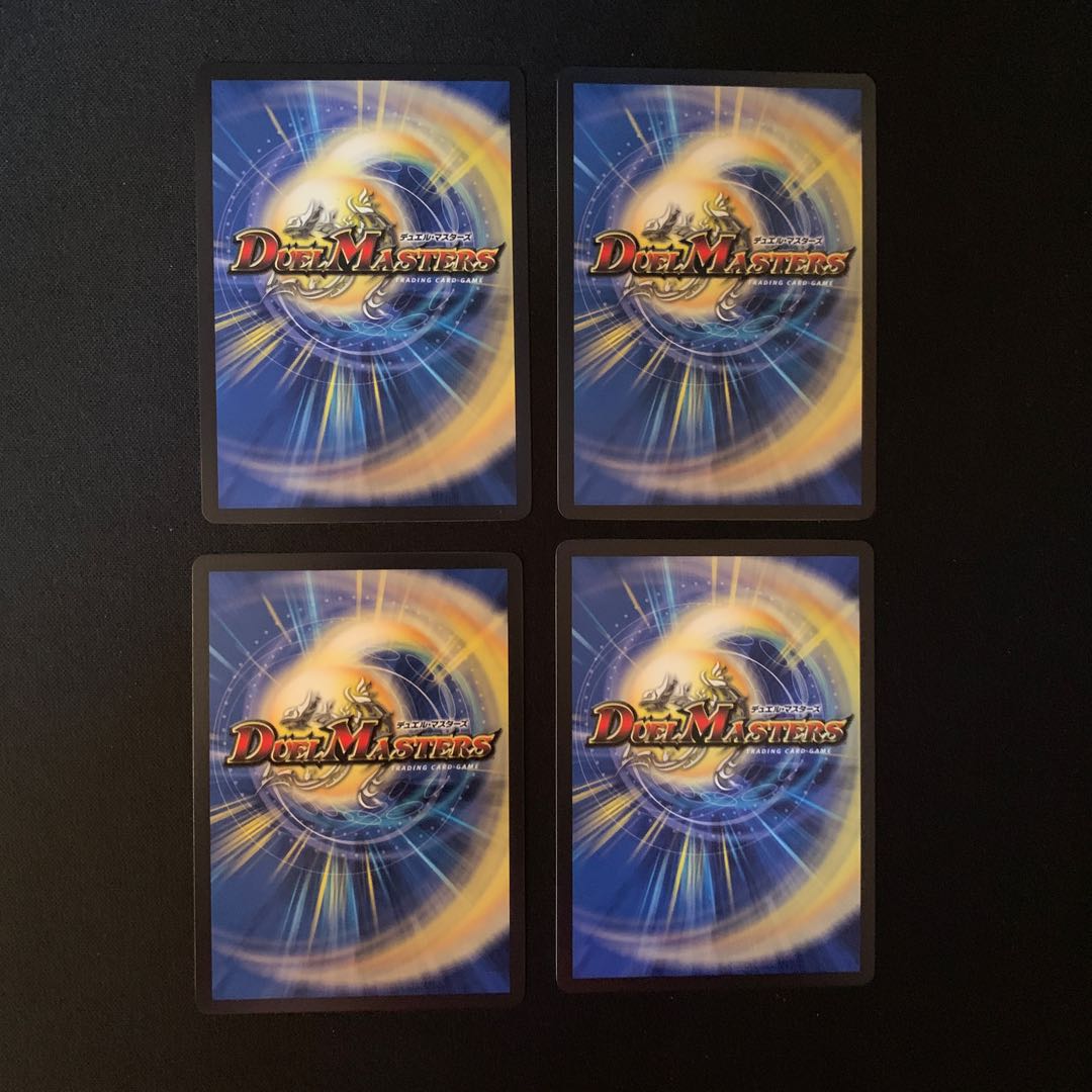 Mezikara Cobalt Kaiser|Ide Wise Shutter VR 24/98