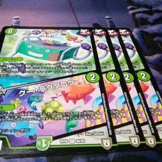 バーキューベー　４枚　クーラクタロウ