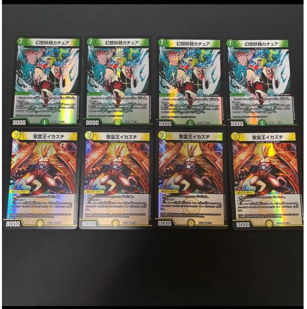 Kachua, Keeper of the Icegate Spirit King Ikazuchi