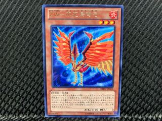Agonouchi] Yu-Gi-Oh ZW- Phoenix Noodle Crossbow Rare