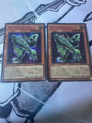 Yu-Gi-Oh Premium Pack 2023 Red Siku 10-card set