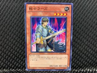 Agonouchi] Yu-Gi-Oh Field-Commander Rahz Normal
