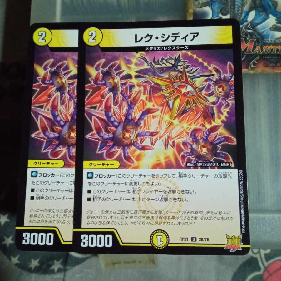 Set Discount Lex Sidia U 28/76 Set of 2