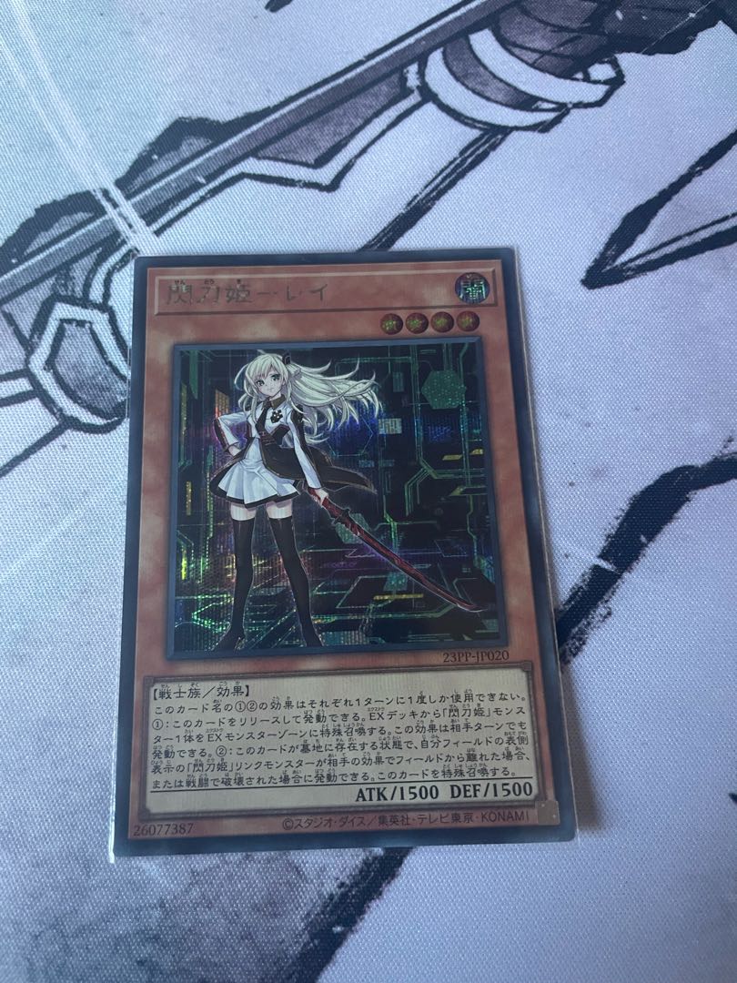 Sentouhime-Rei Secret (different picture)