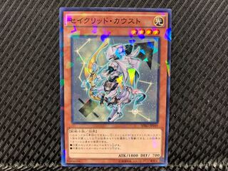 [Agonouchi] Yu-Gi-Oh Constellar Kaus No para.