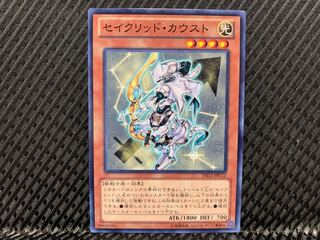 [Agonouchi] Yu-Gi-Oh Constellar Kaus Normal