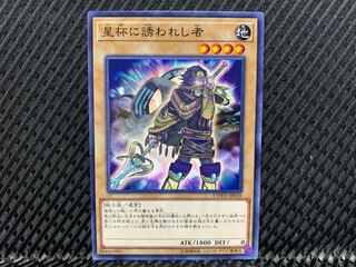 [Agonouchi] Yu-Gi-Oh! Beckoned by the World Chalice Normal