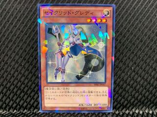 【アゴ之内】遊戯王 セイクリッド・グレディ ノーパラ