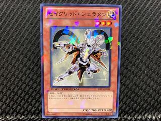 [Agonouchi] Yu-Gi-Oh Constellar Sheratan Normal DT13