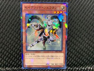 [Agonouchi] Yu-Gi-Oh Constellar Sheratan No para.