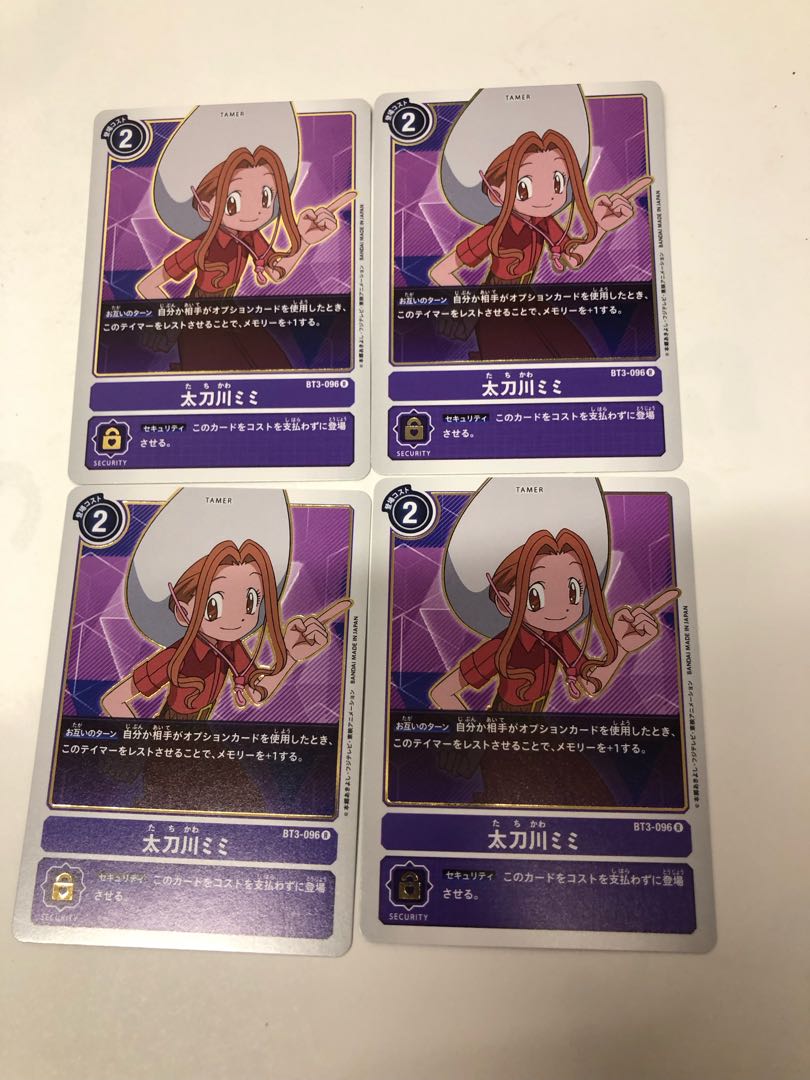 Tachigawa Mimi 4-piece set