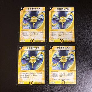 DM ★ Exclusive for Akera ★ Chilias, the Oracle Rare 4-card set, etc.