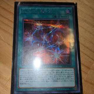 RUM-七皇の剣 シークレットレア JP037