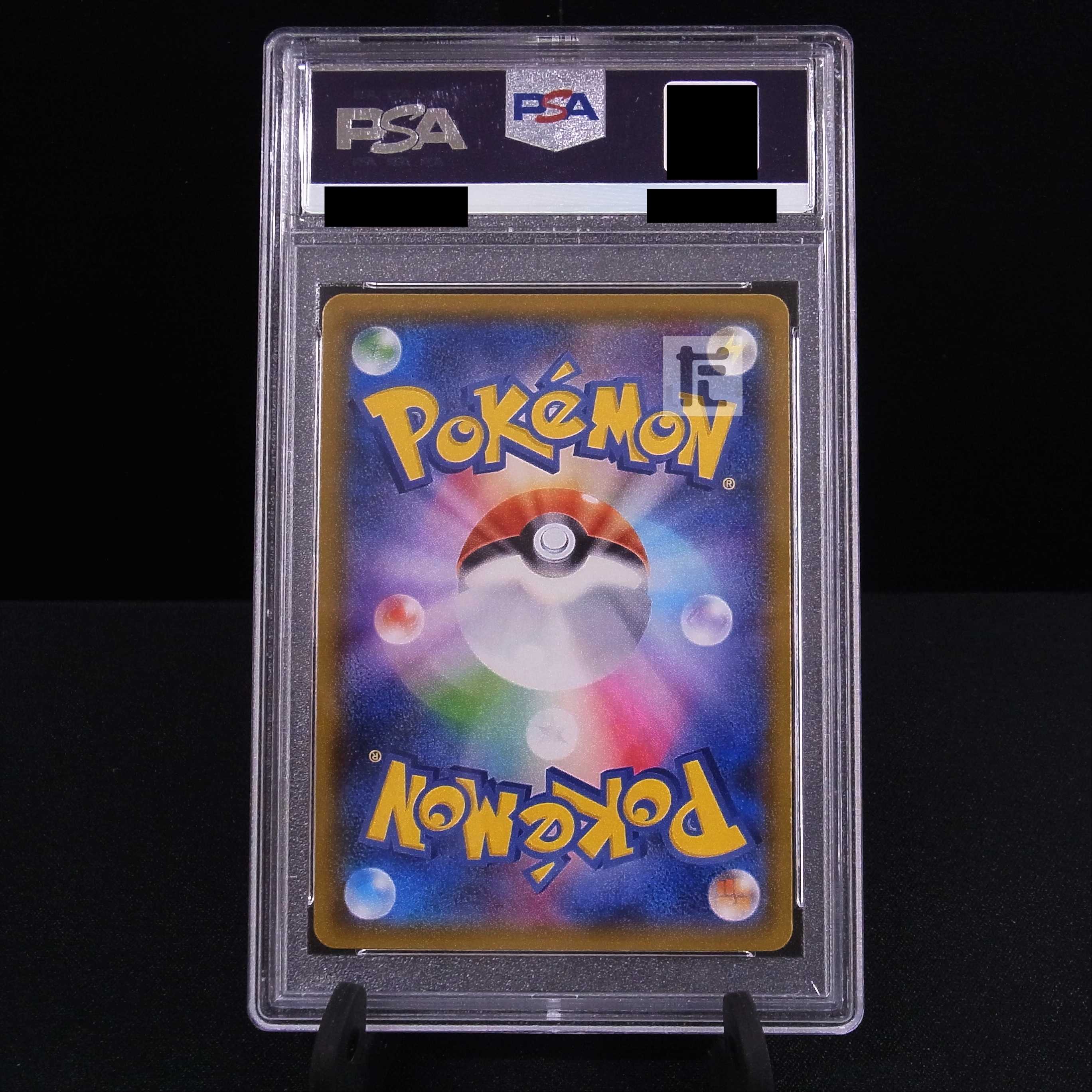 PSA10] Mewtwo & MewGX SR SA Special Art 098/094 Appraisal/Control:▼MP4695