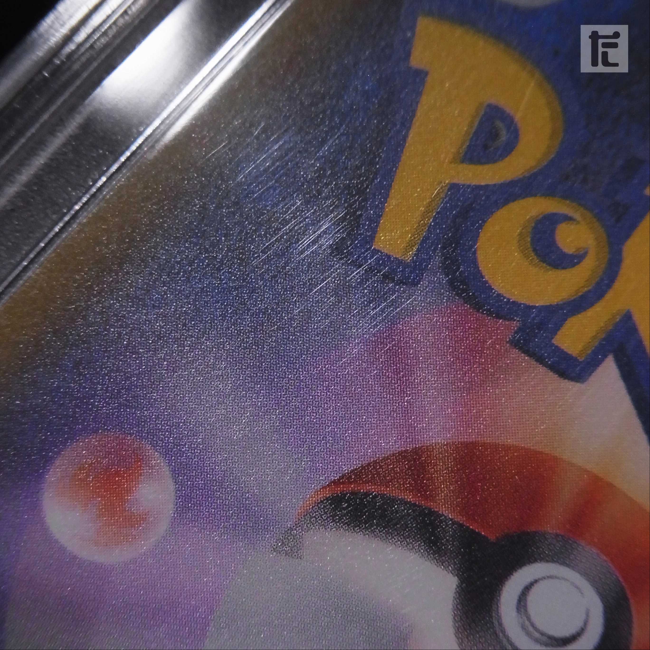 PSA10] Mewtwo & MewGX SR SA Special Art 098/094 Appraisal/Control:▼MP4695