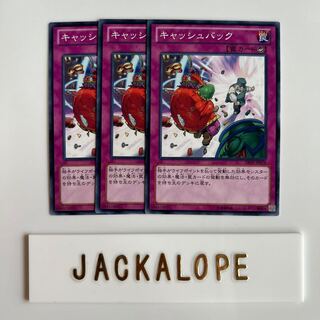 10581 キャッシュバック ノーマルレア JP078