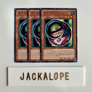 10582 Morphing Jar #2 $6852