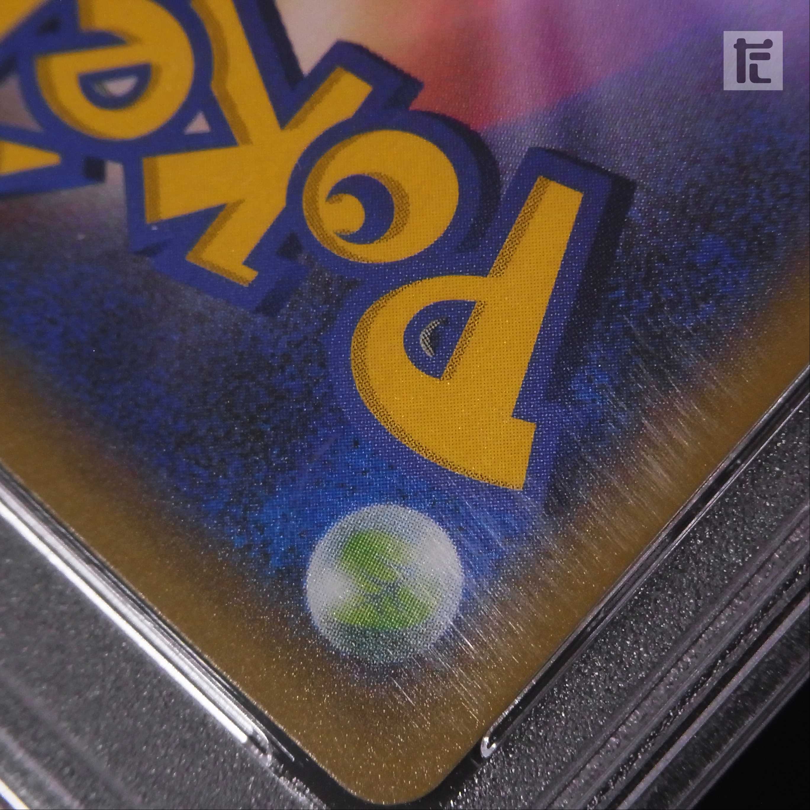 PSA10] CharizardVMAX SSR 308/190 Appraisal/Management:▼MP4698