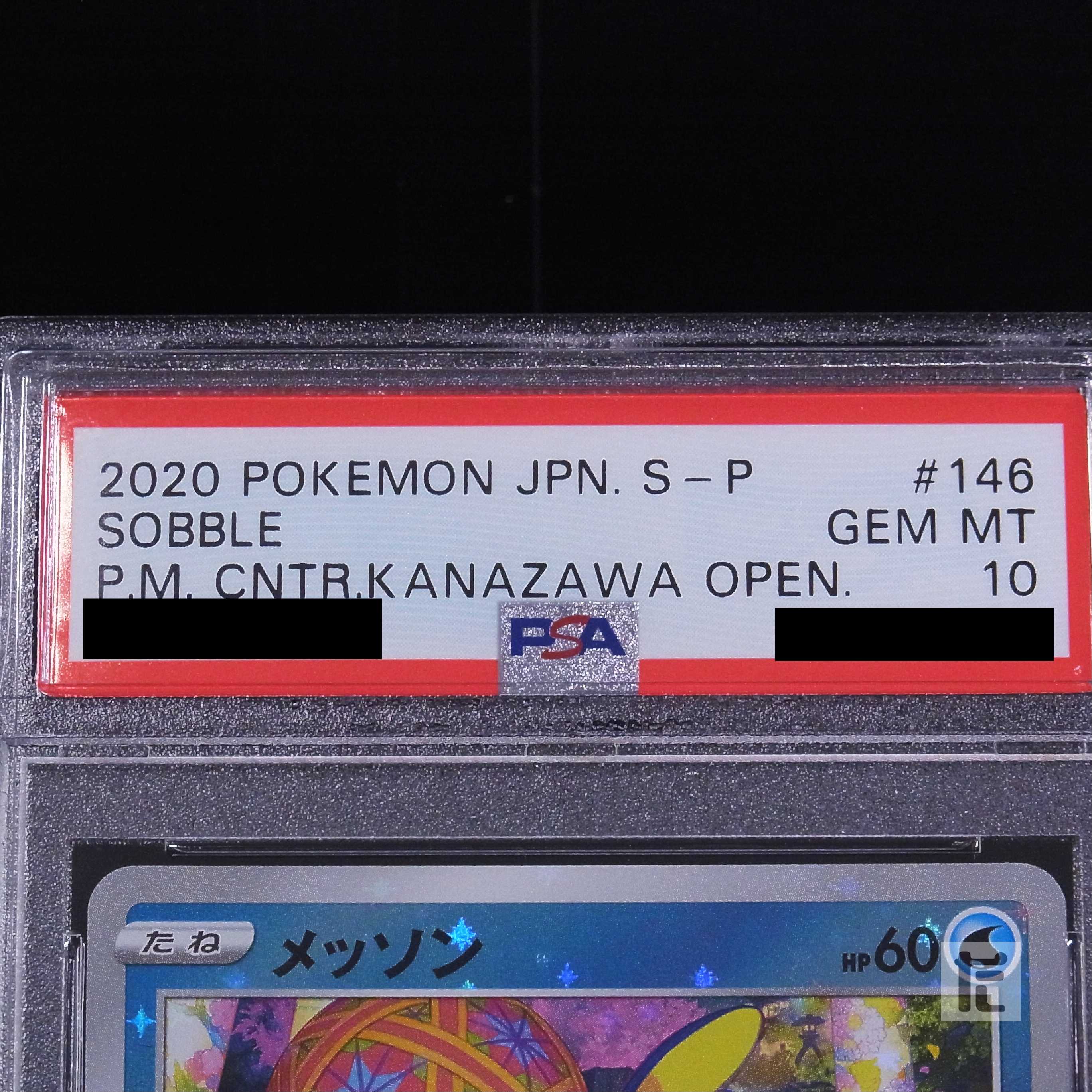 PSA10] Sobble Promo 146/S-P Appraisal/Control: MP4701
