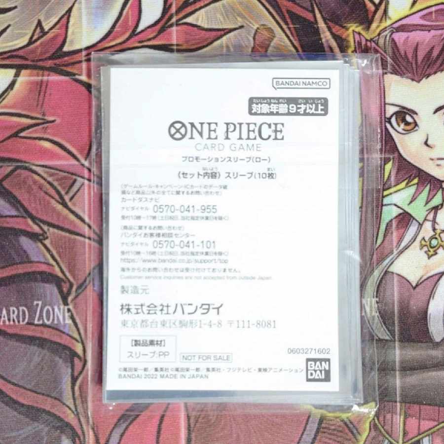 Rare and Unopened] ONE PIECE CARD GAME Official Law Sleeve 10pcs.