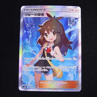 Green's Exploration [Plaid] SR SM9b/Control: MP4703