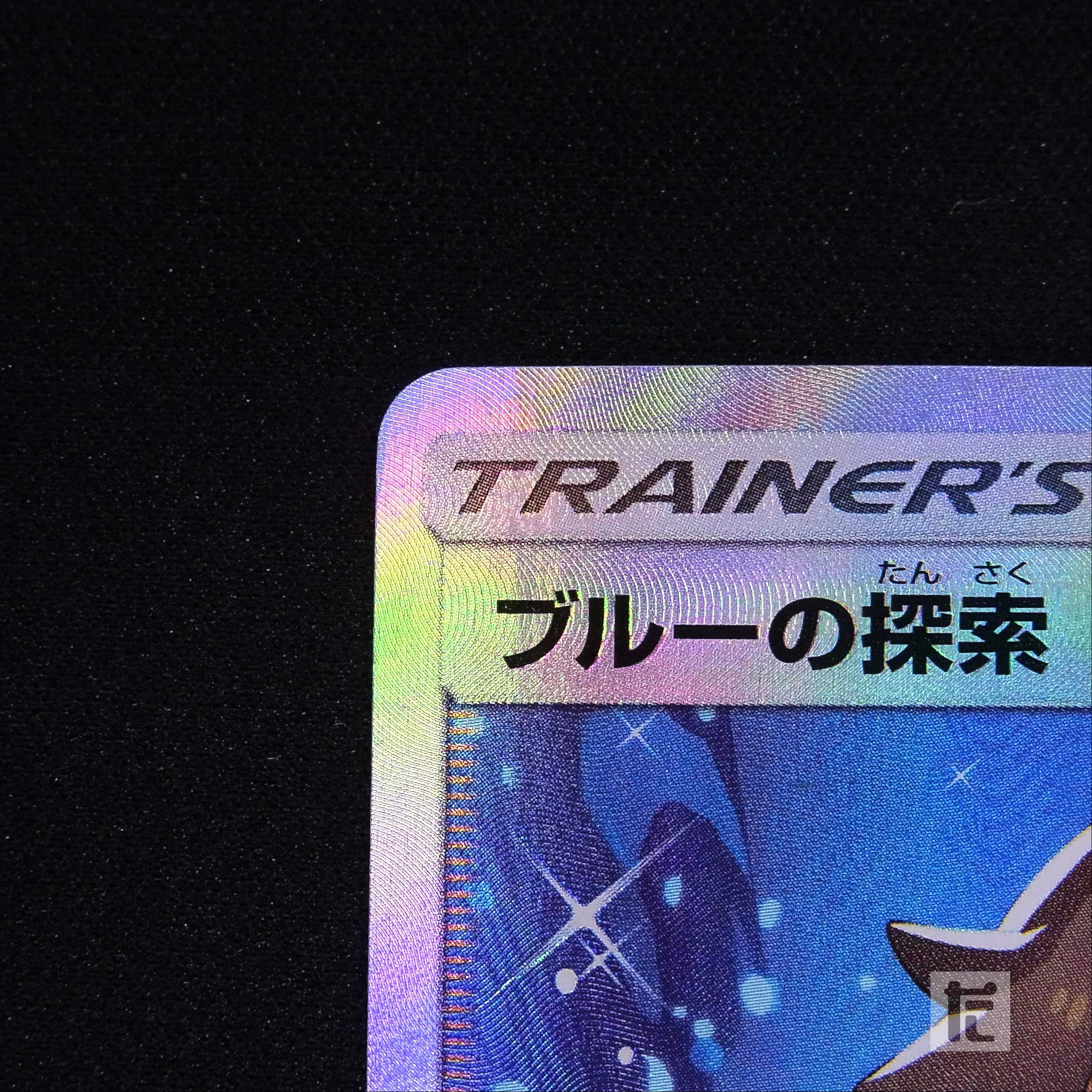 Green's Exploration [Plaid] SR SM9b/Control: MP4703