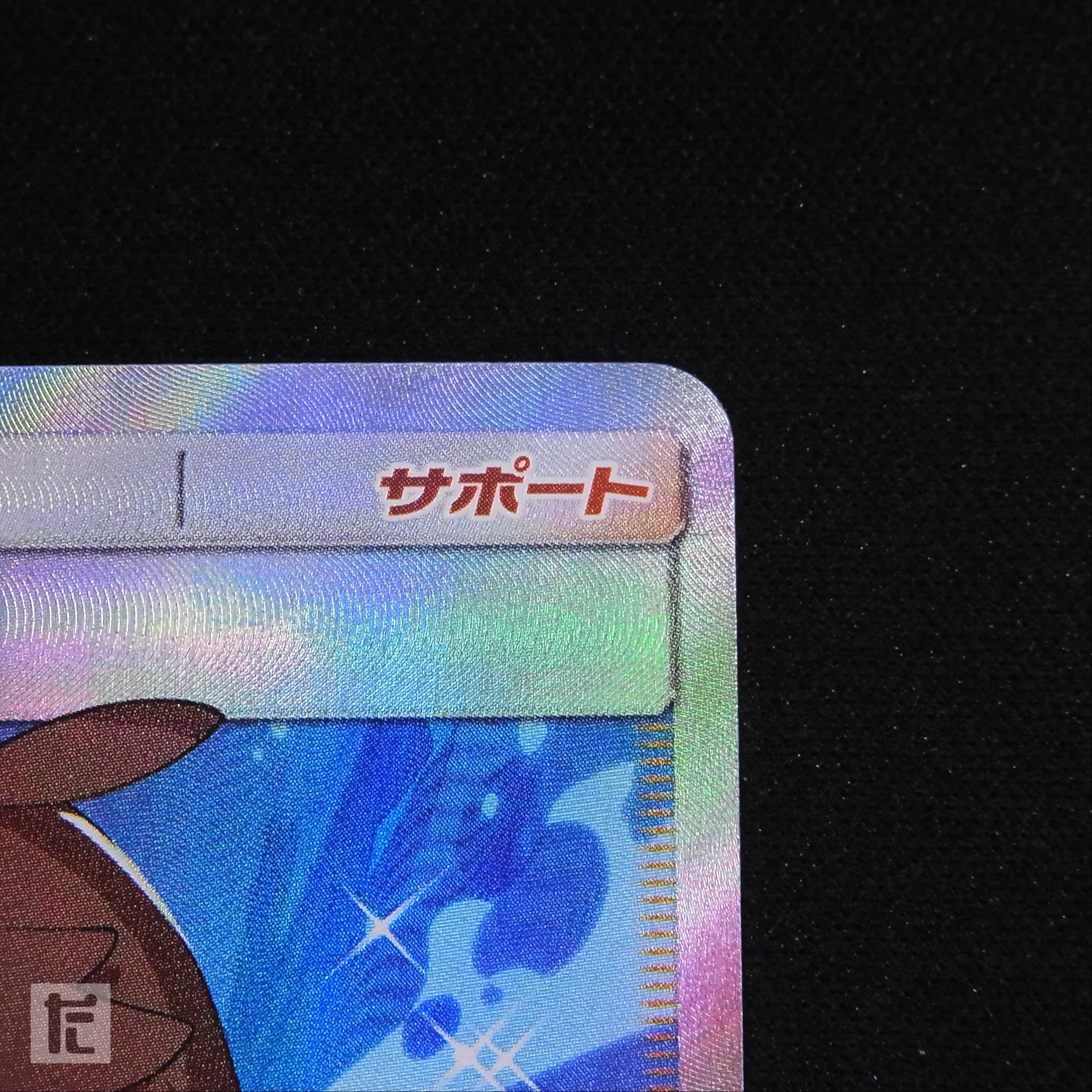 Green's Exploration [Plaid] SR SM9b/Control: MP4703