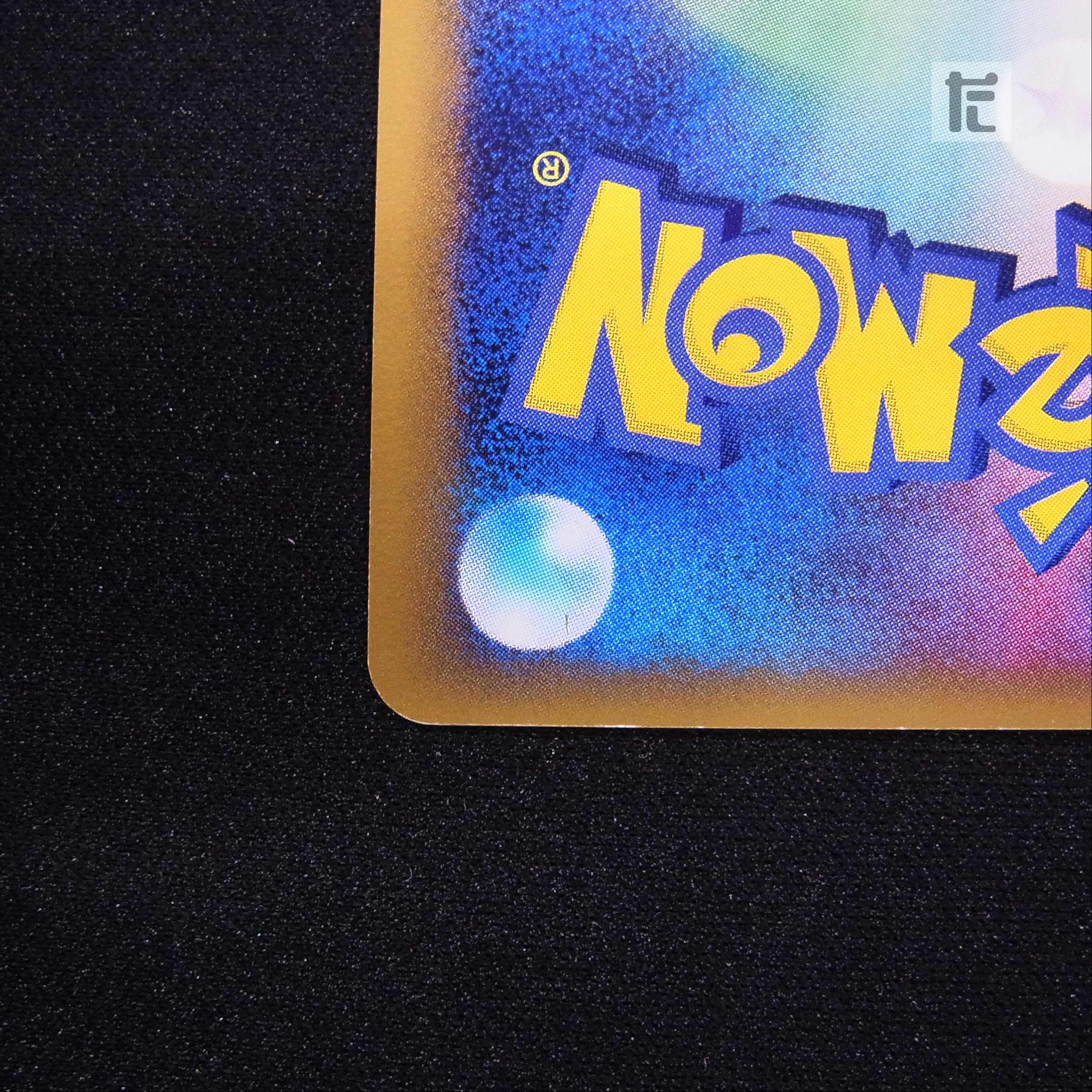 Charizard☆ Delta species [Plaid] 052/068/Managed by: ▼MP4707