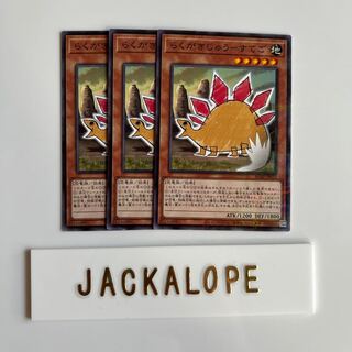 遊戯王　らくがきじゅうーてらの　シャドーボックス 2025年最新】らくがきじゅう－てらのの人気アイテム - メルカリ