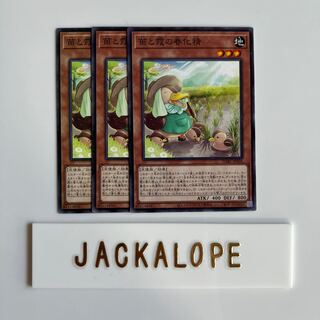 Miao & Haze no Shunka Jing $6875