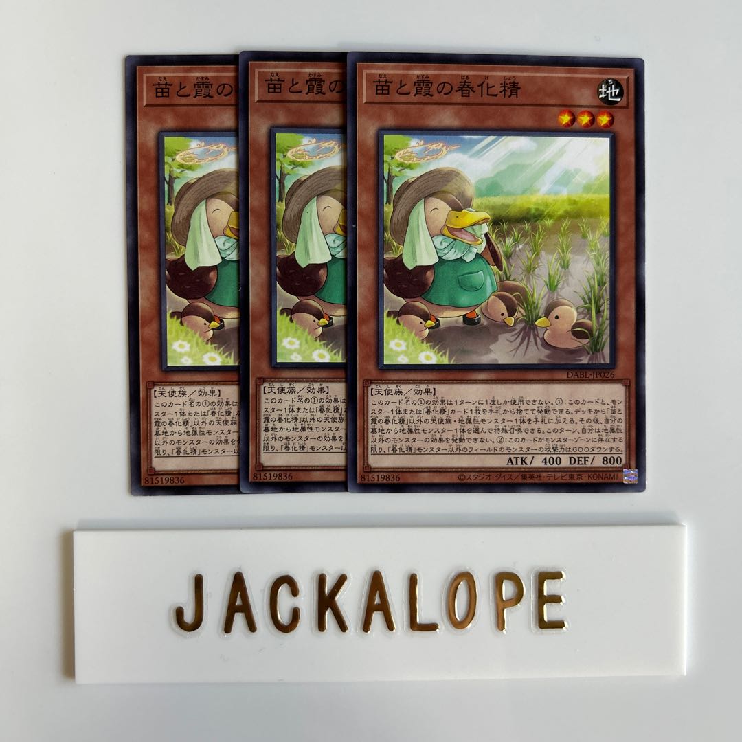 Seedlings and Kasumi no Shunka Jing $6876