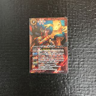 バトスピ,デジモン　アグモン-勇気の絆-