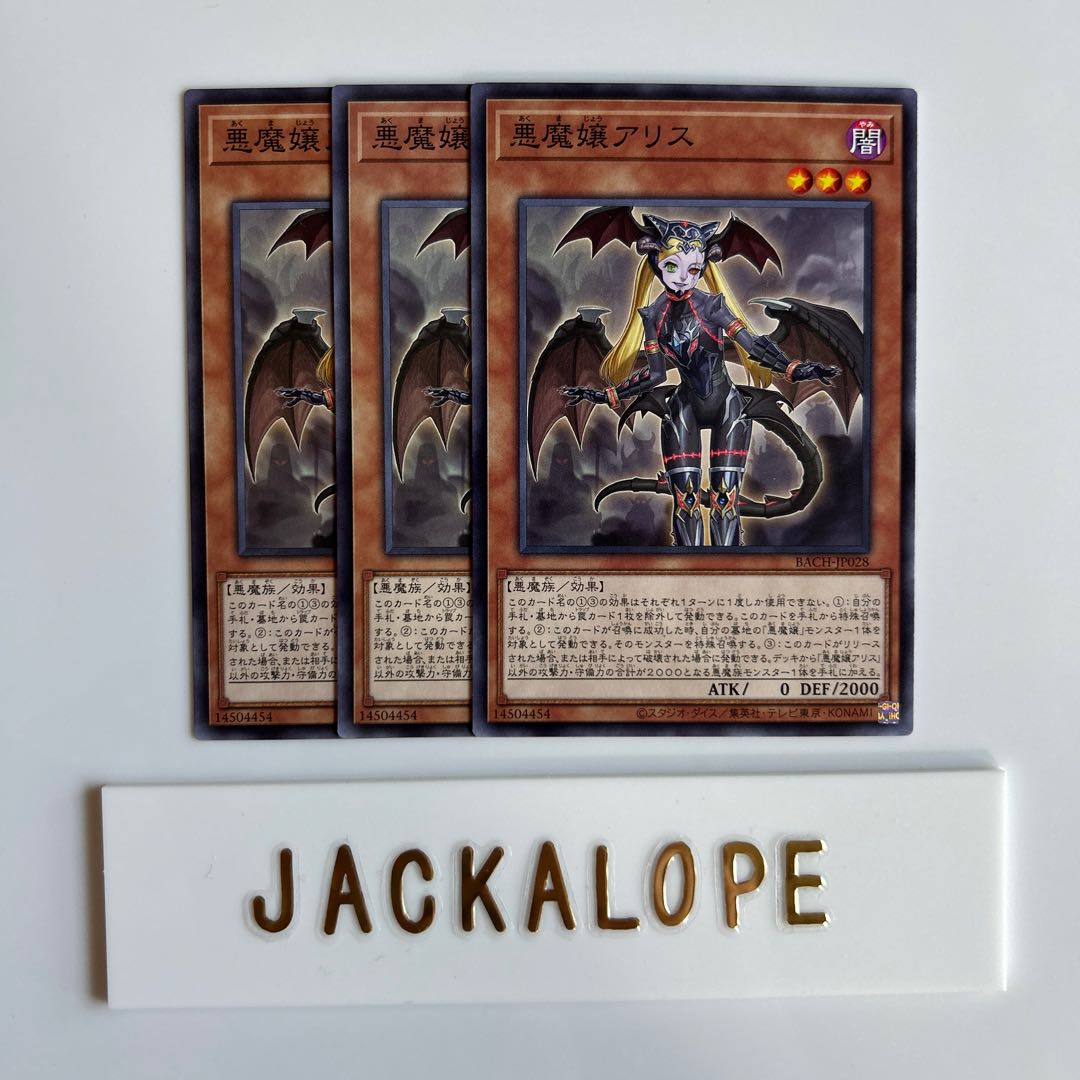 10596 Darkness Mistress A Squirrel $6879