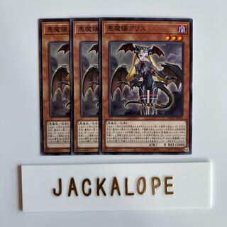 10596 Darkness Mistress A Squirrel $6879