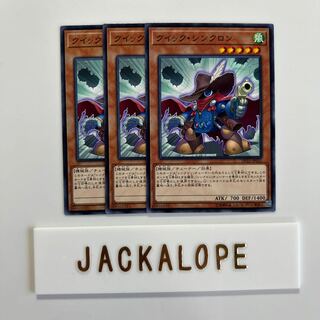 10598 Quickdraw Synchron $6881