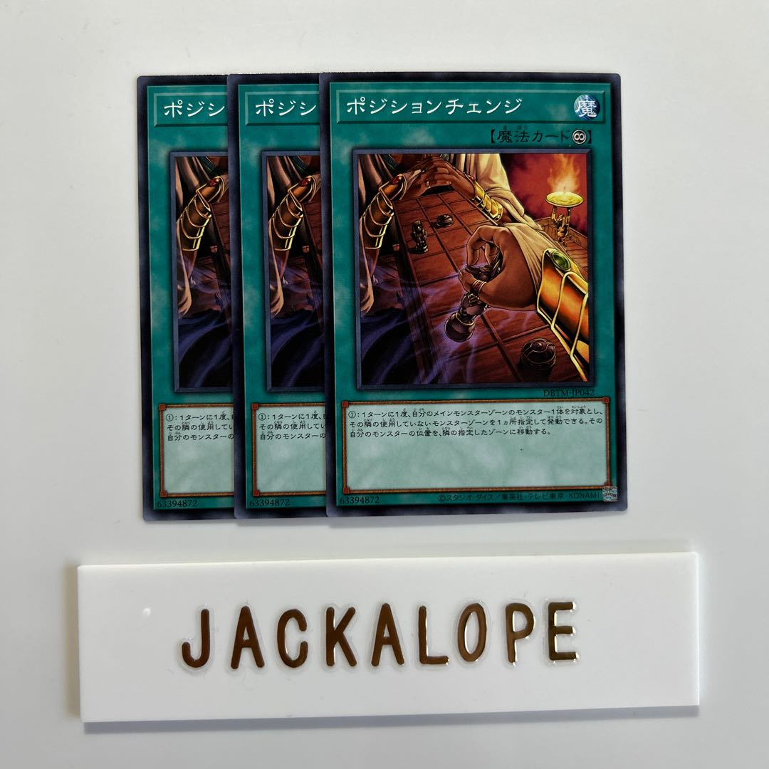 10599 Senet Switch $6882