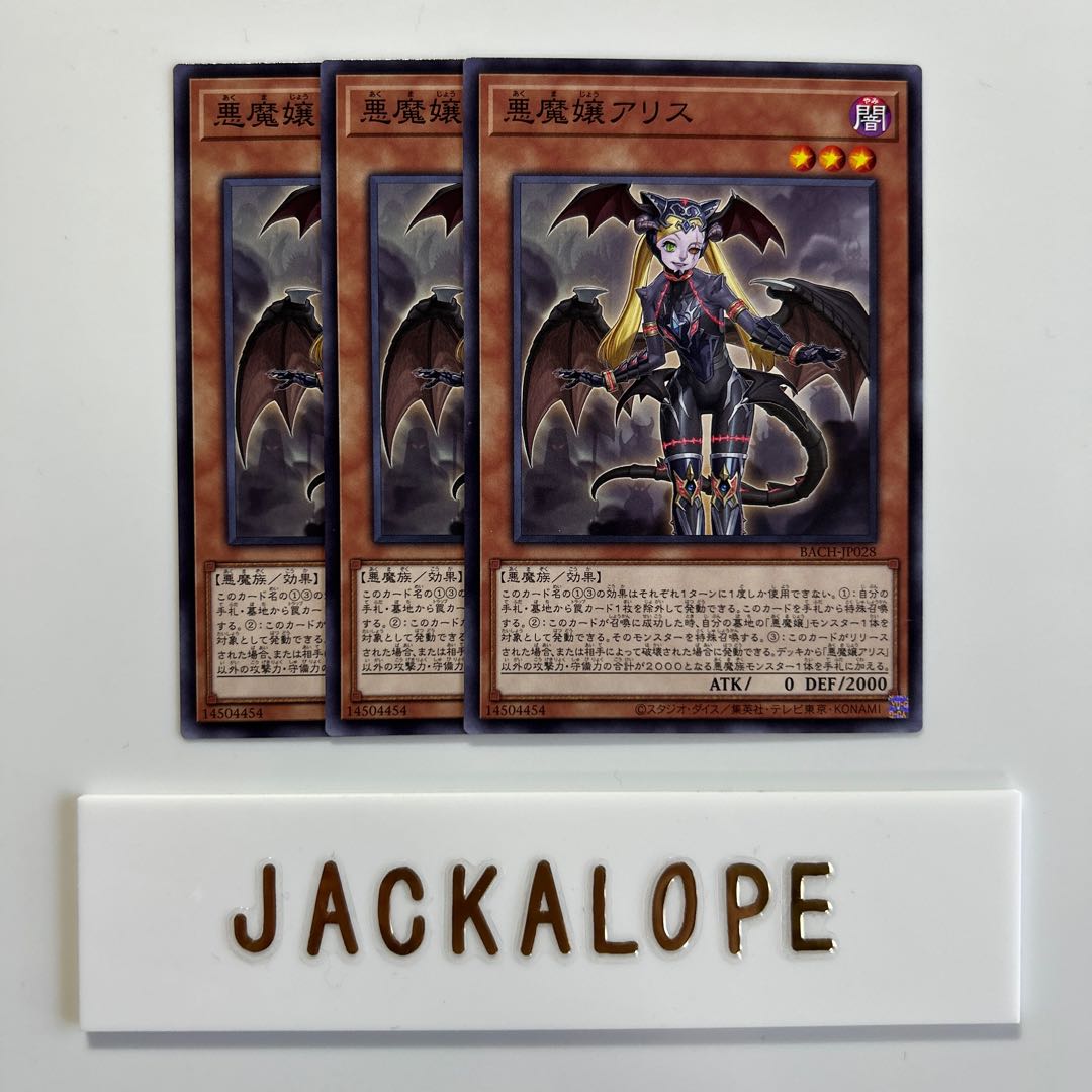 10600 Darkness Mistress A Squirrel $6883