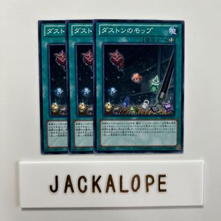 10604 Magicalized Duston Mop $6892