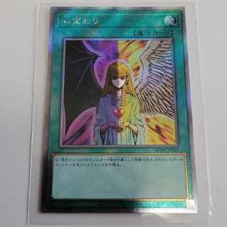 Change of Heart EXSE JP051