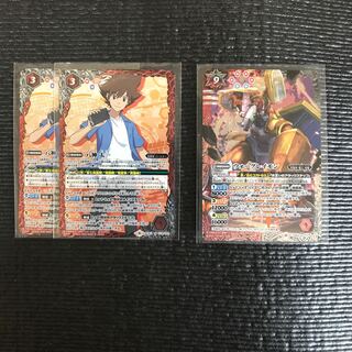 バトスピ,デジモン　太一&ウォーグレイモン