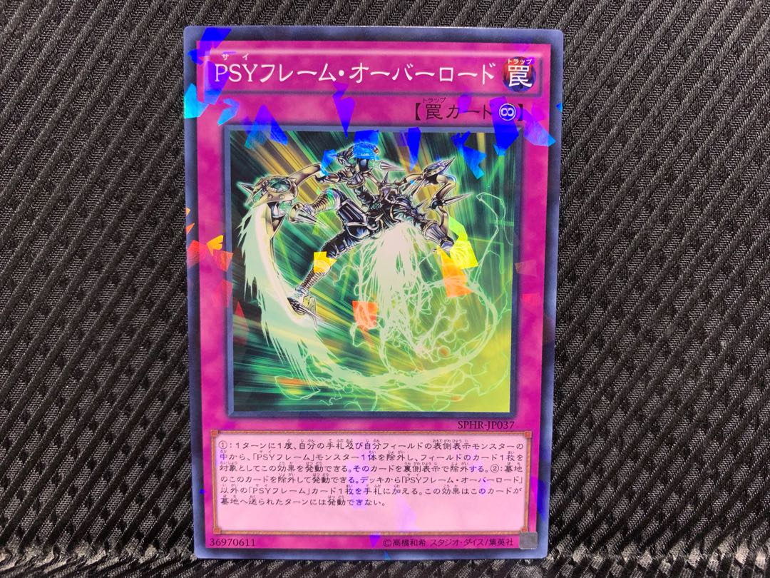 Agonouchi] Yu-Gi-Oh! PSY-Frame Overload No para.